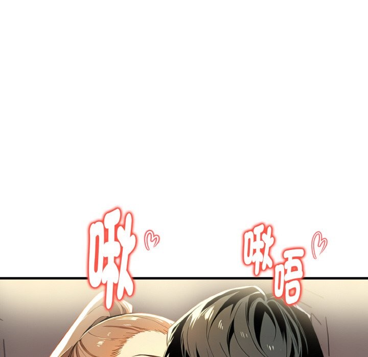 美魔女都愛我第10話 第102頁