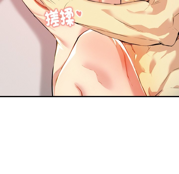 美魔女都愛我第10話 第104頁