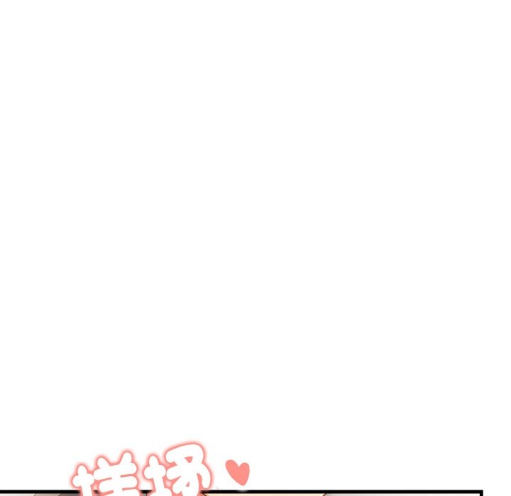 美魔女都愛我第10話 第105頁