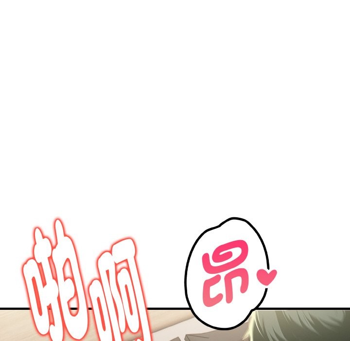 美魔女都愛我第10話 第129頁