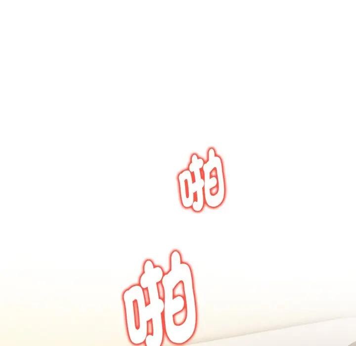 美魔女都愛我第10話 第171頁