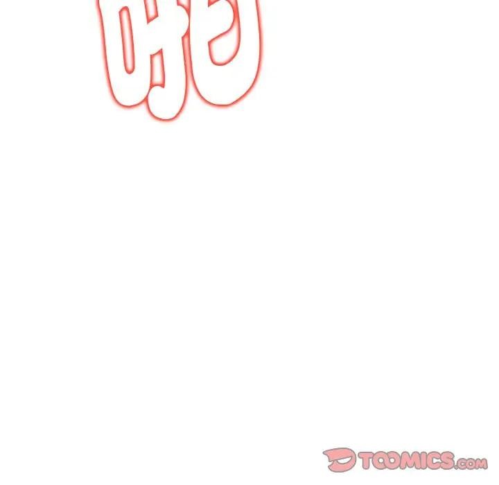 美魔女都愛我第10話 第174頁