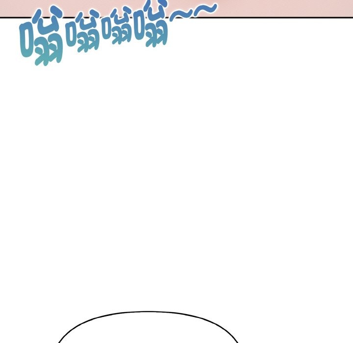 美魔女都愛我第11話 第19頁