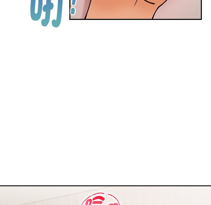 美魔女都愛我第11話 第47頁