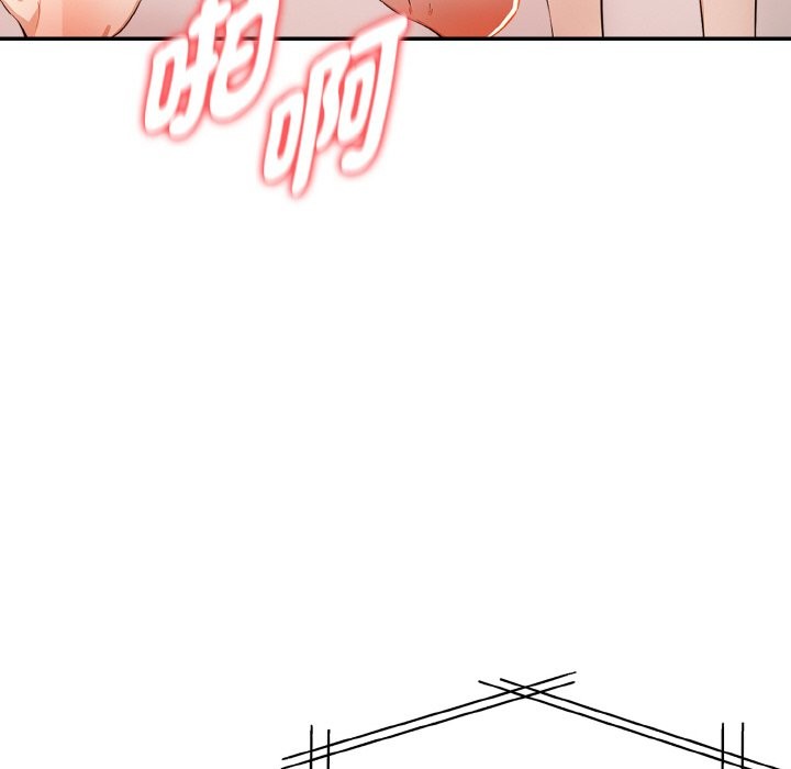 美魔女都愛我第11話 第58頁