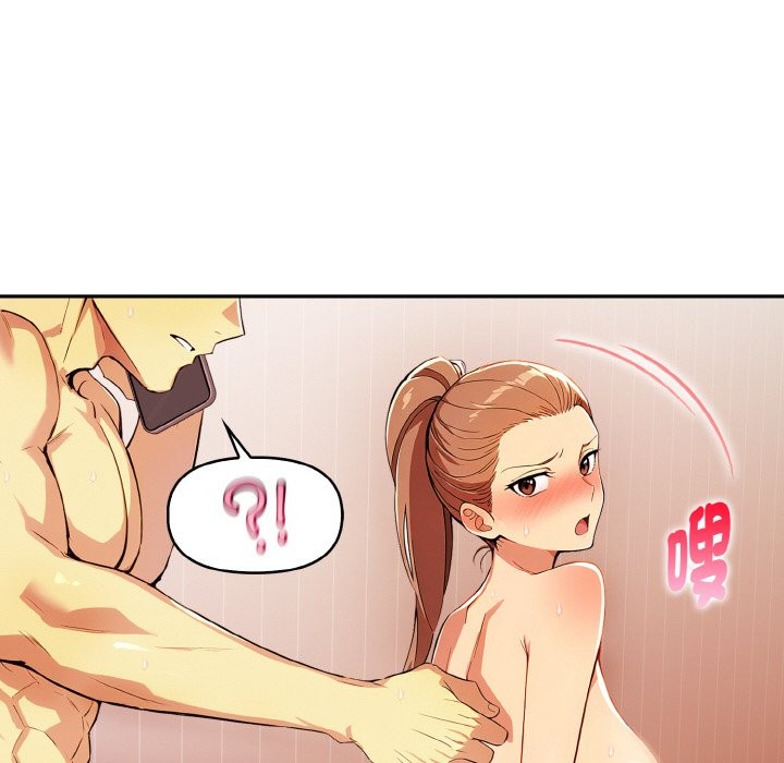 美魔女都愛我第11話 第78頁