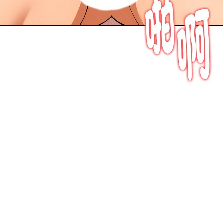 美魔女都愛我第11話 第92頁