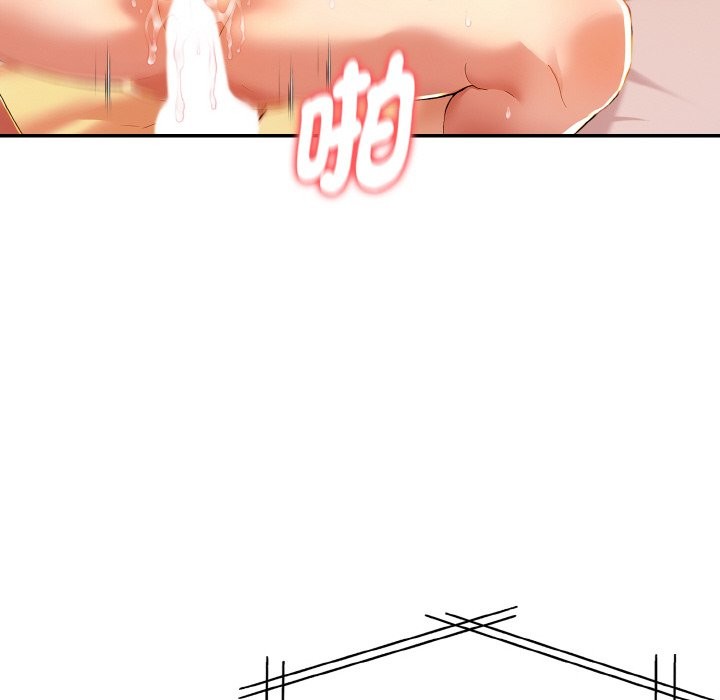 美魔女都愛我第11話 第110頁