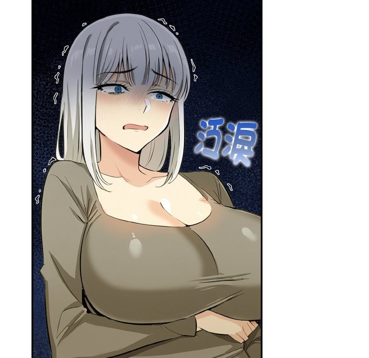 美魔女都愛我第11話 第130頁