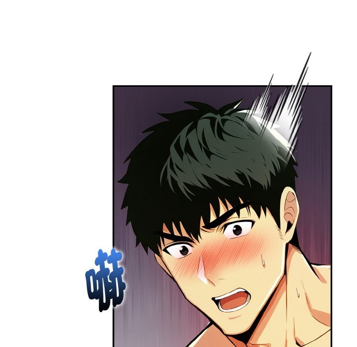 美魔女都愛我第11話 第132頁