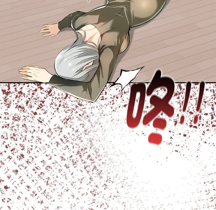 美魔女都愛我第11話 第142頁