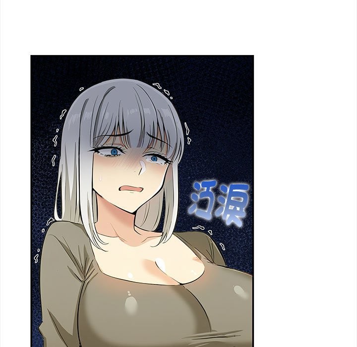 美魔女都愛我第12話 第5頁