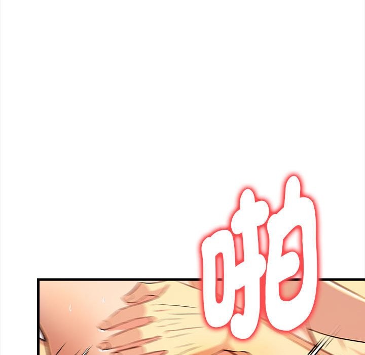 美魔女都愛我第12話 第51頁