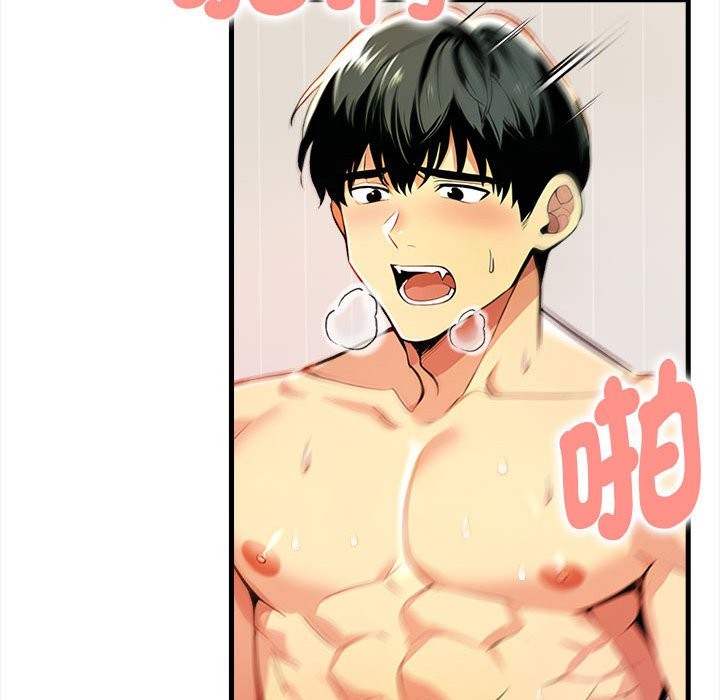 美魔女都愛我第12話 第62頁