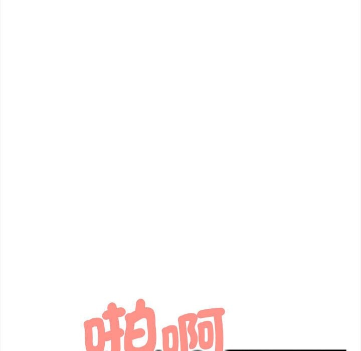 美魔女都愛我第12話 第61頁