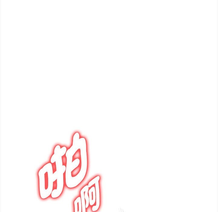 美魔女都愛我第12話 第69頁