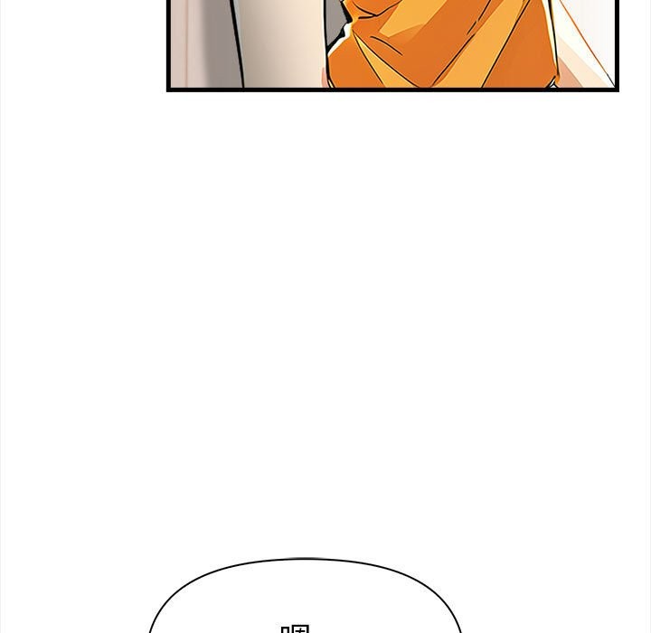 美魔女都愛我第12話 第115頁