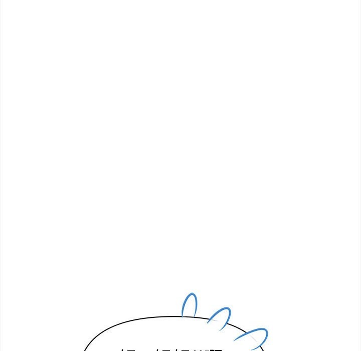 美魔女都愛我第12話 第141頁