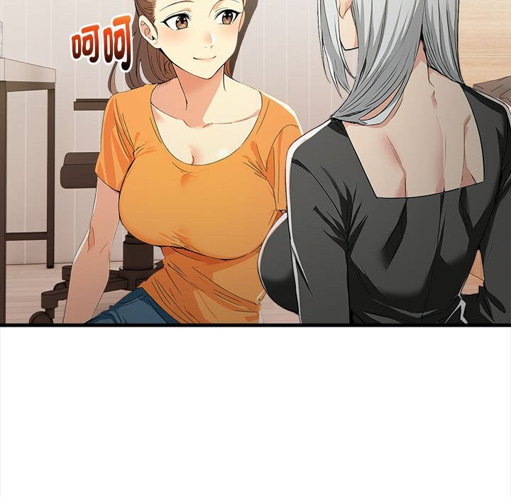 美魔女都愛我第12話 第153頁