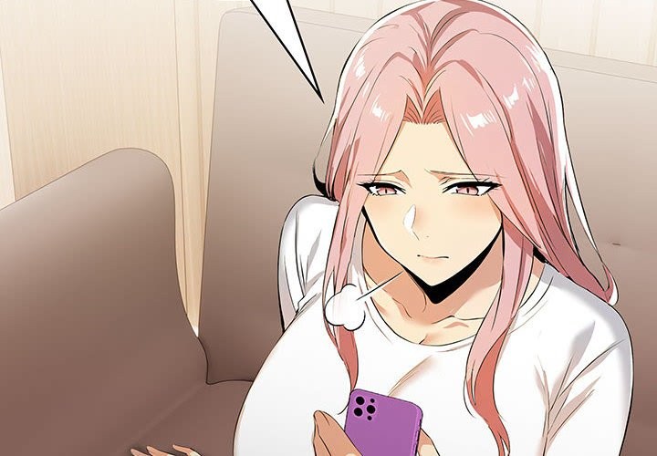 美魔女都愛我第13話 第4頁