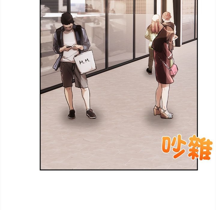 美魔女都愛我第13話 第37頁