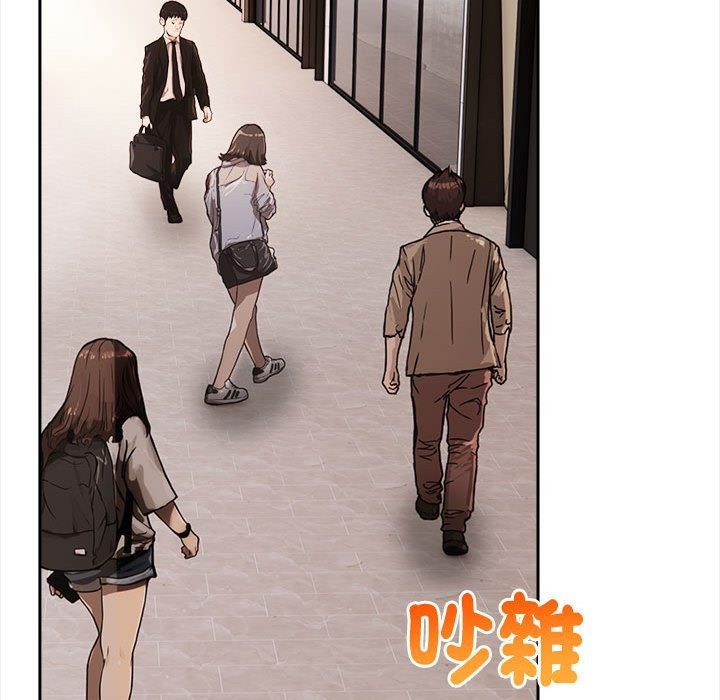 美魔女都愛我第13話 第34頁