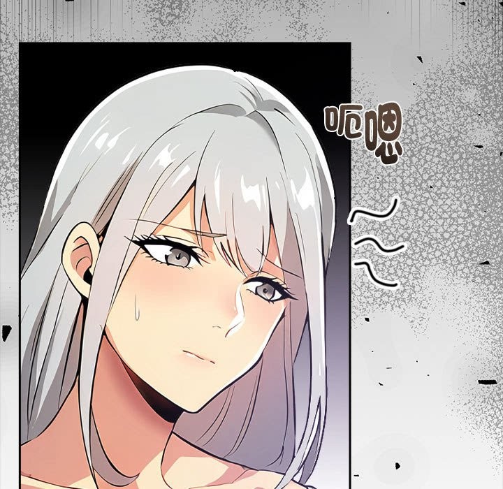 美魔女都愛我第13話 第43頁