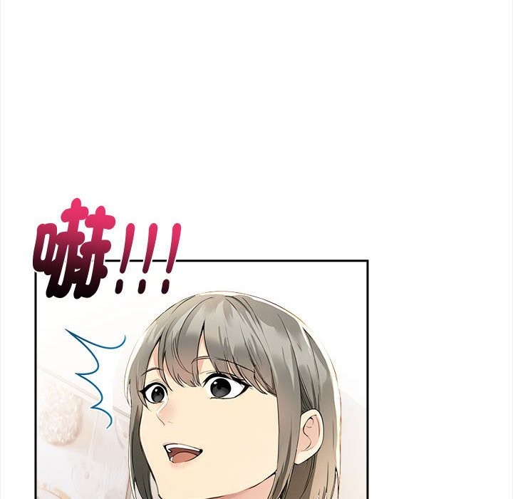 美魔女都愛我第13話 第69頁