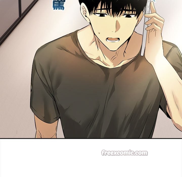 美魔女都愛我第13話 第98頁