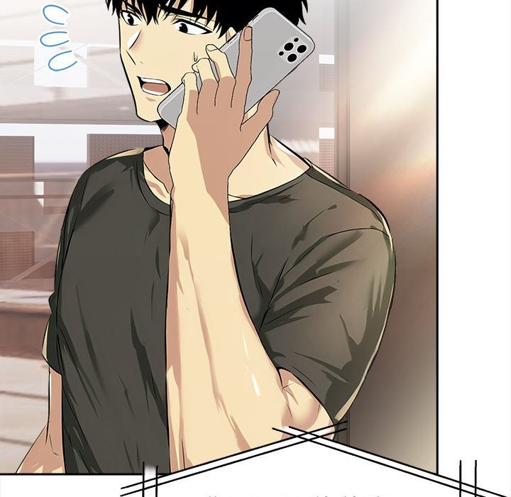 美魔女都愛我第13話 第100頁