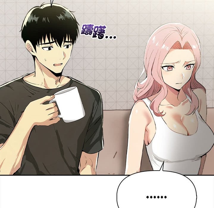 美魔女都愛我第13話 第110頁