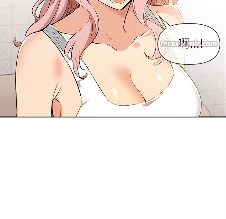 美魔女都愛我第13話 第112頁