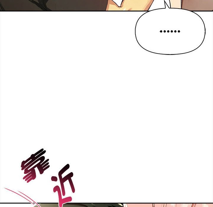 美魔女都愛我第13話 第131頁