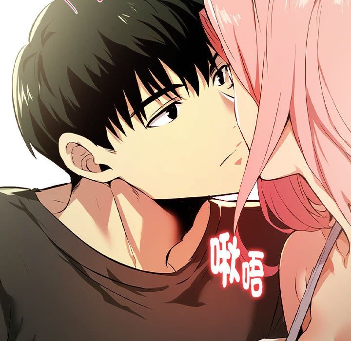 美魔女都愛我第13話 第132頁