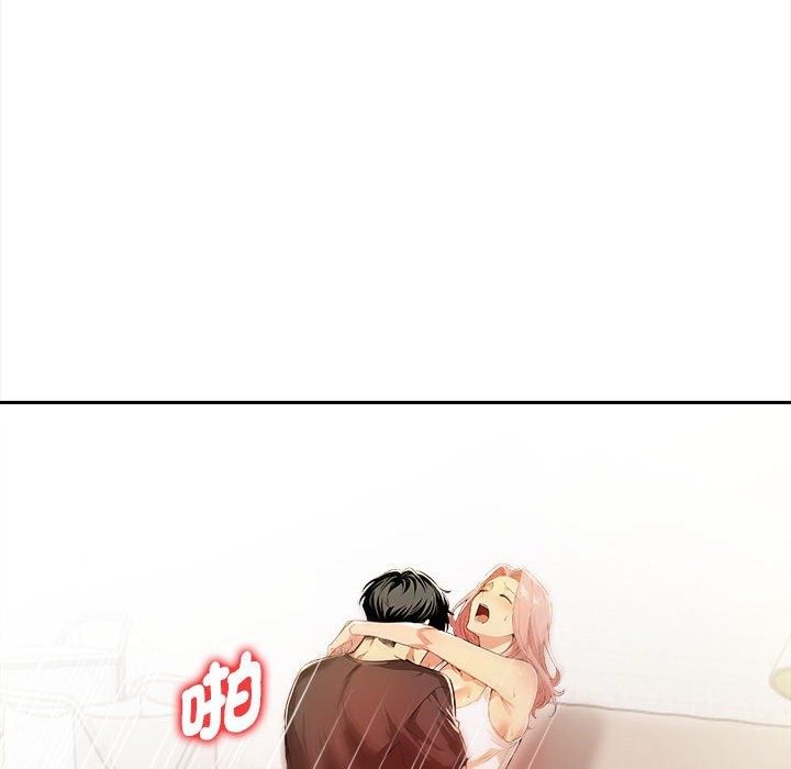 美魔女都愛我第13話 第136頁