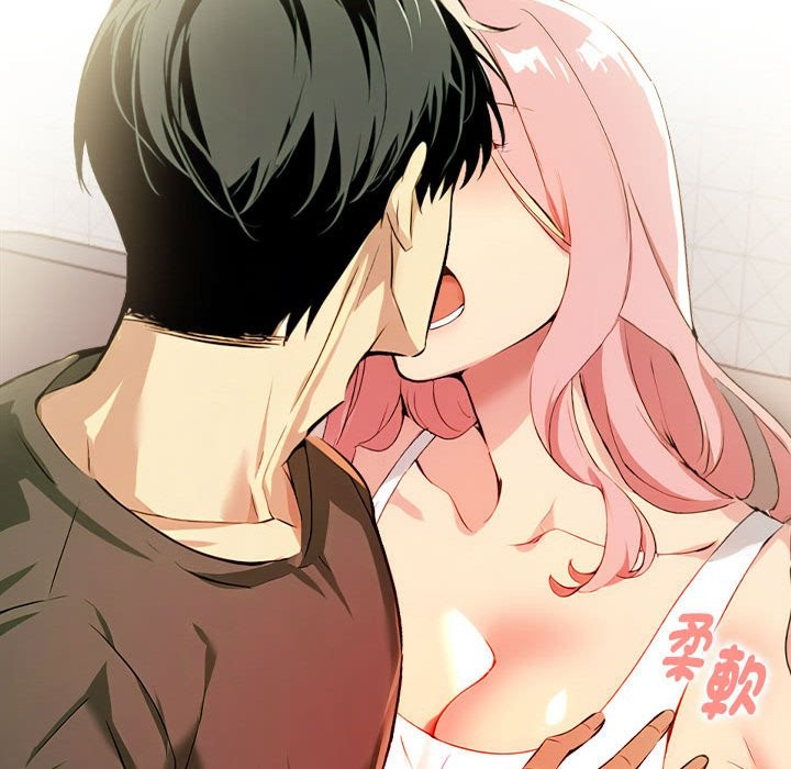 美魔女都愛我第13話 第134頁