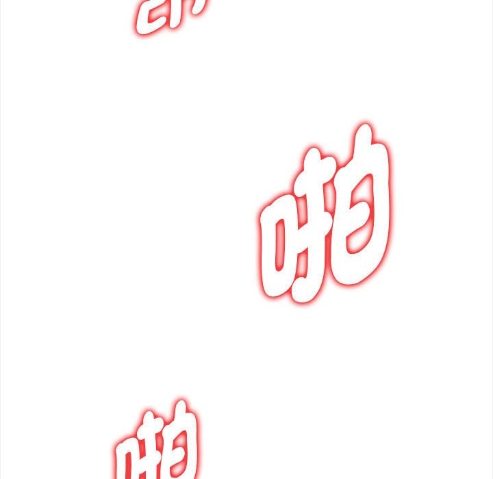 美魔女都愛我第13話 第138頁