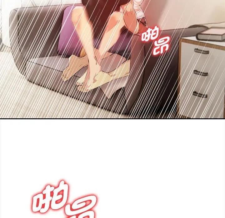 美魔女都愛我第13話 第137頁