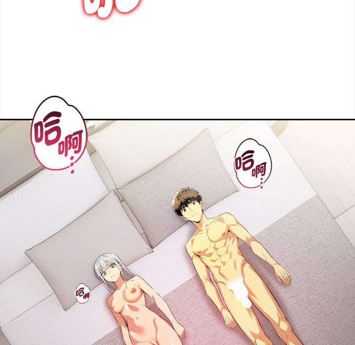 美魔女都愛我第13話 第139頁