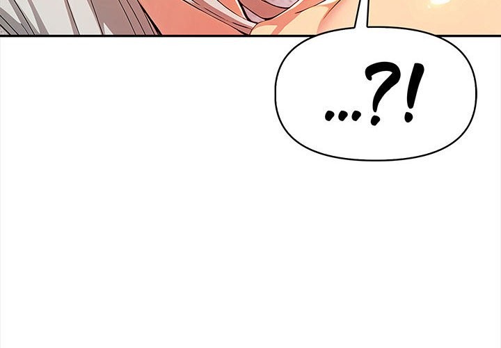 美魔女都愛我第14話 第4頁