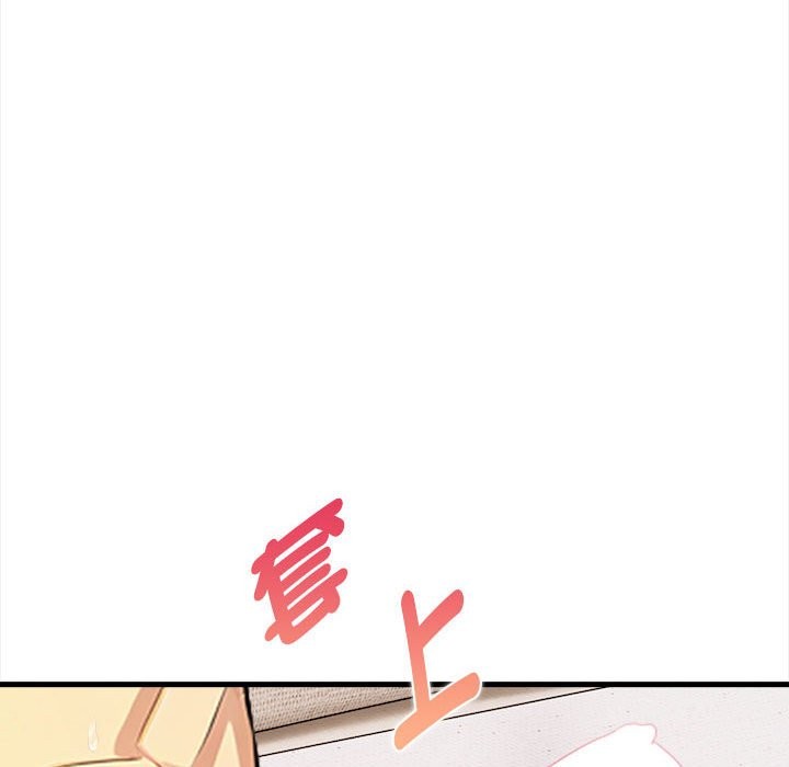 美魔女都愛我第14話 第26頁