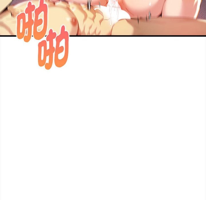 美魔女都愛我第14話 第34頁