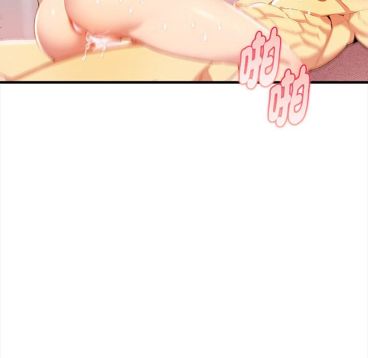 美魔女都愛我第14話 第36頁