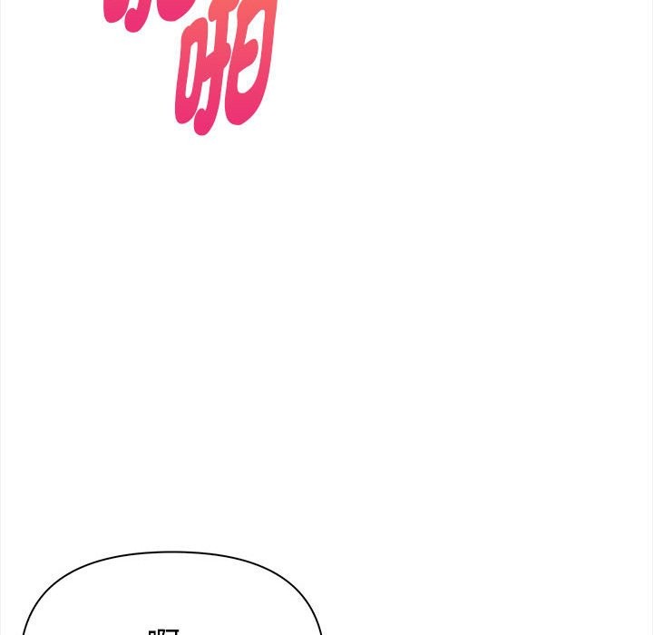 美魔女都愛我第14話 第38頁