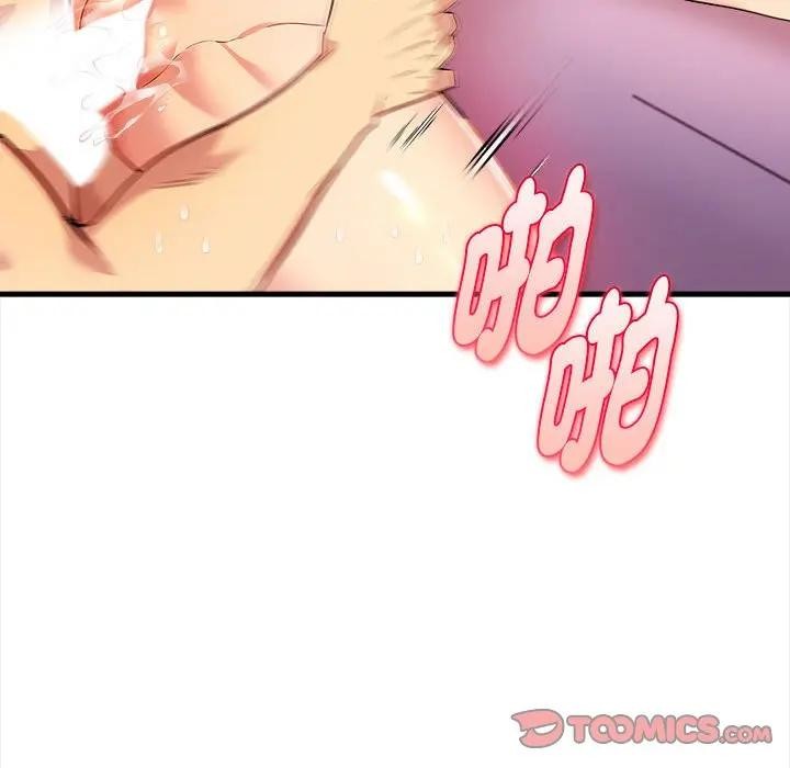 美魔女都愛我第14話 第63頁