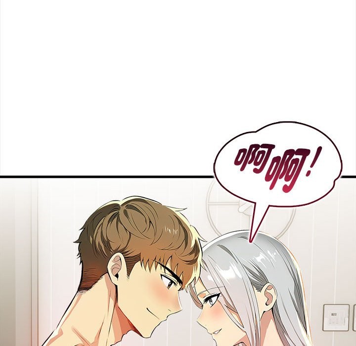 美魔女都愛我第14話 第71頁