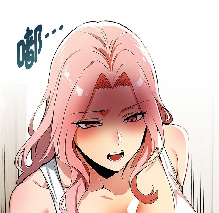 美魔女都愛我第14話 第131頁