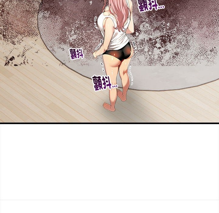 美魔女都愛我第14話 第134頁