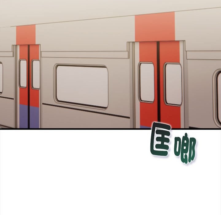 美魔女都愛我第14話 第142頁