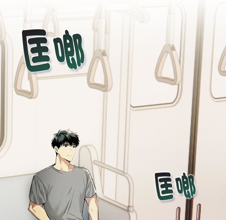 美魔女都愛我第14話 第139頁